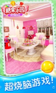 密室逃脱糖果乐园(事实真相)