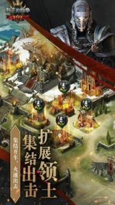 列王的纷争外服