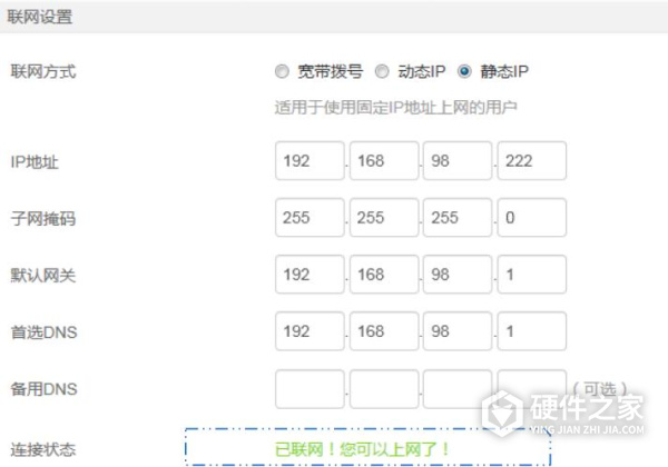 腾达AC10说明书
