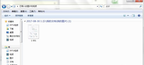 惠普HP DeskJet 2132 多功能一体机 for win8.1 32bit