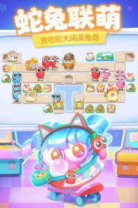 保卫萝卜4最新版