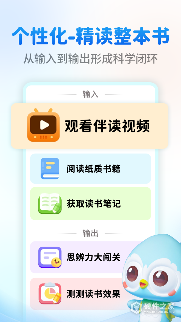 奇趣读书馆