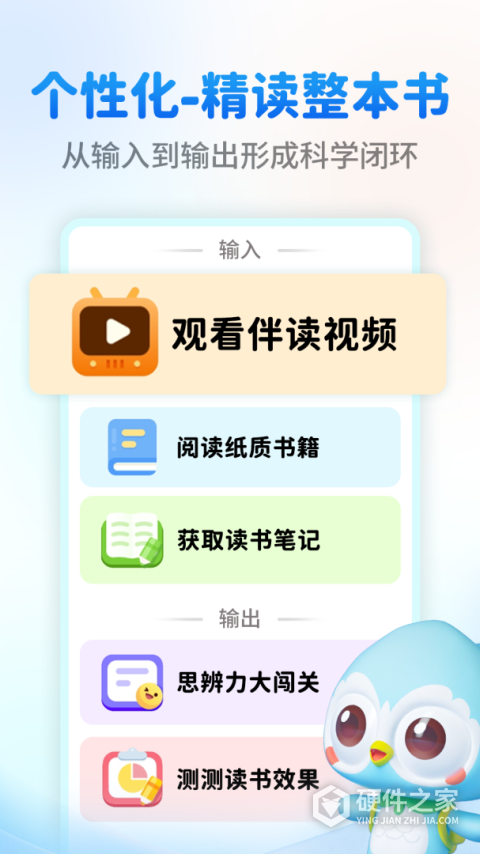 奇趣读书馆APP官方版