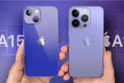 iPhone15会叫什么名字