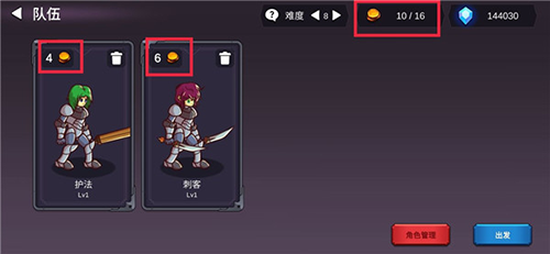 从零开始的勇者生活测试版