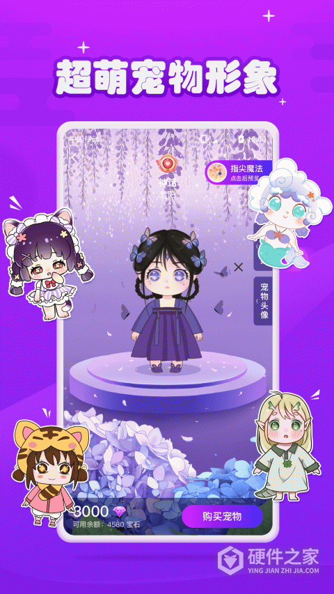 元气酱app