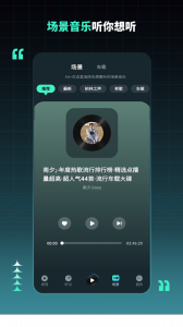DJ串烧集