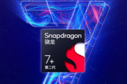 骁龙7gen2的手机有哪些?