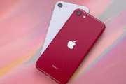 iphonese3支持5g吗