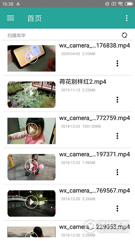 磁力链接播放器