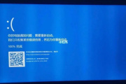 安装了显卡驱动之后蓝屏解决方法