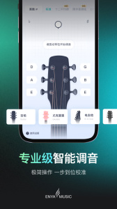 恩雅音乐