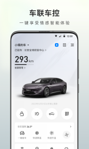 阿维塔
