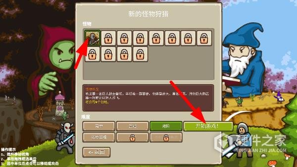 环形帝国手机版