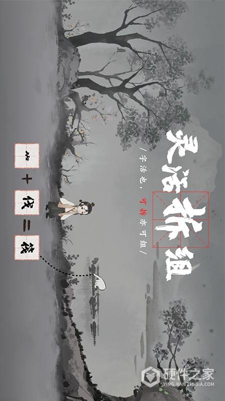 梦蝶游戏