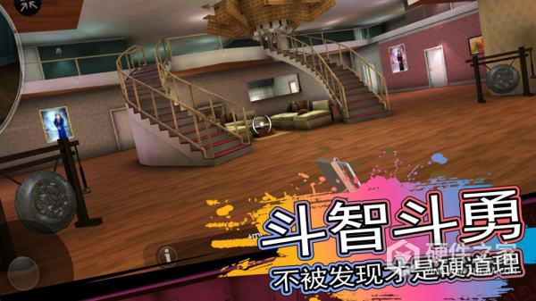 恐怖邻居手机版