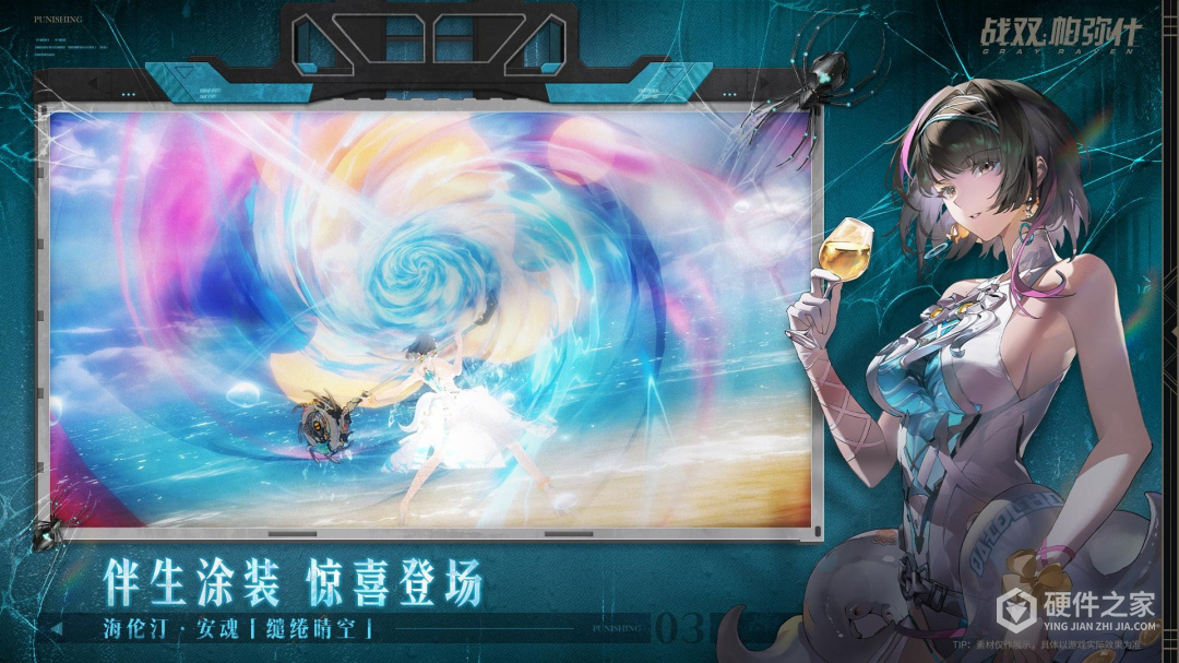 战双帕弥什