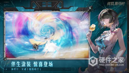 战双帕弥什