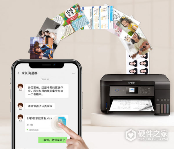 爱普生l4168远程打印怎么用