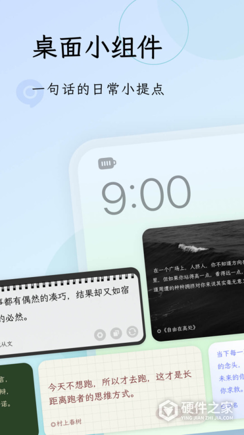 句读app