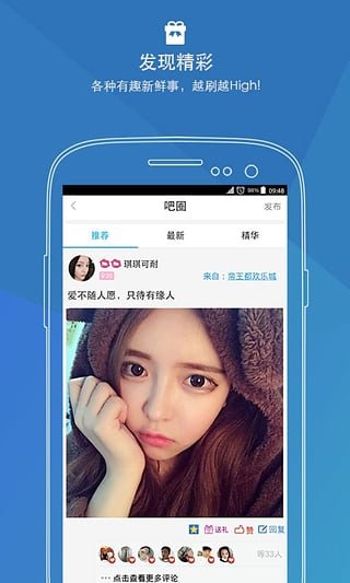 派派老版