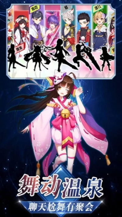 忍者大乱斗腾讯版