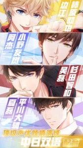 恋与制作人无限抽卡版