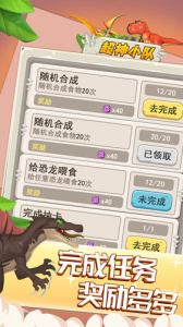 超神小队h5