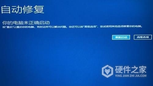 电脑启动蓝屏有哪些原因