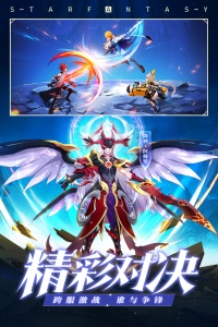 星界幻想可盘版