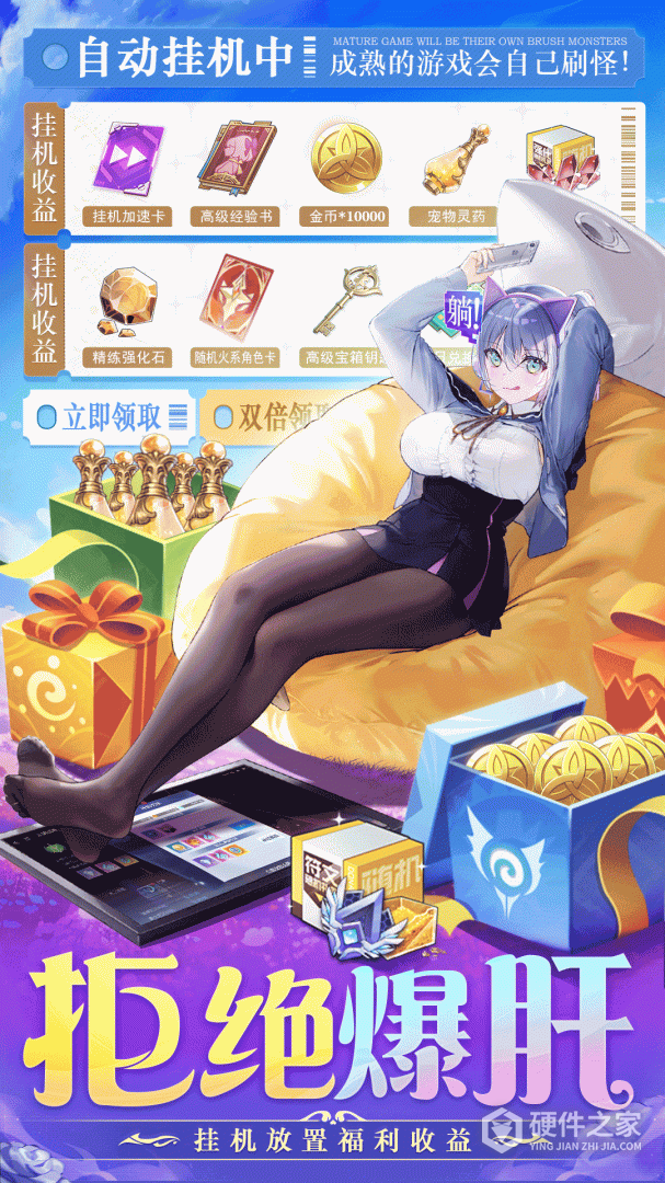 疾风大冒险(0.05折6480内置免费原版)