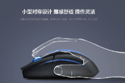 拯救者m500鼠标适合什么手