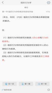 自考友