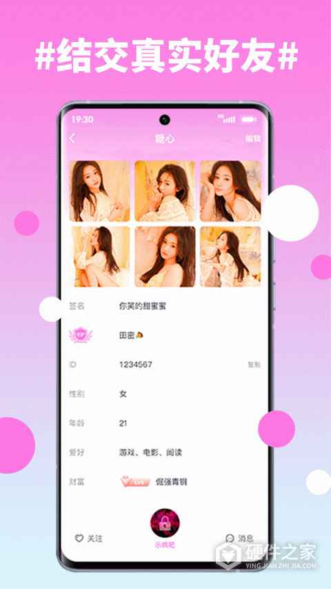 糖心