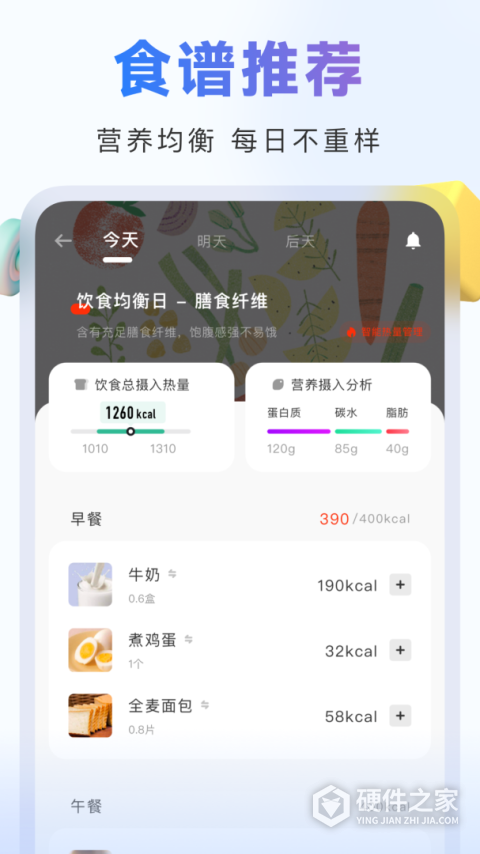 当燃运动