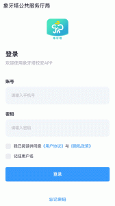 象牙塔家长端