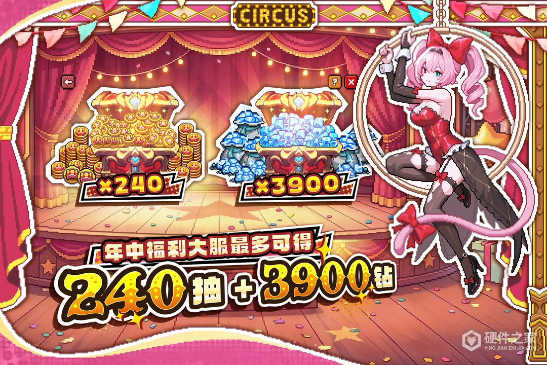 我的勇者腾讯版