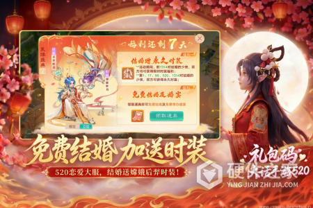 大话西游