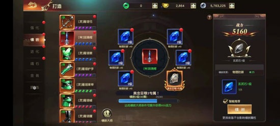 远征2官方手游