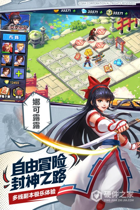 拳魂觉醒新服