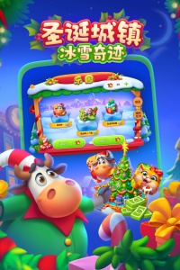 梦想城镇小米版