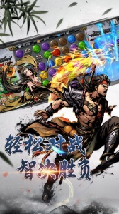 斗转武林红包版