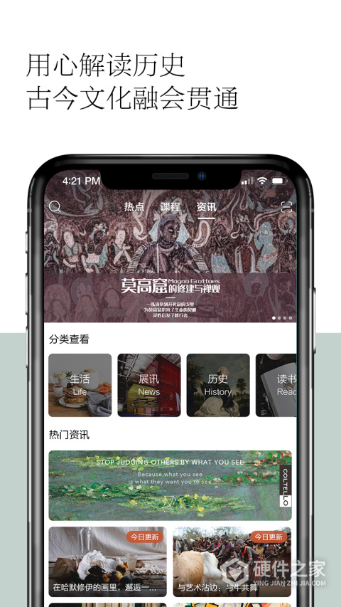 观复app最新版本