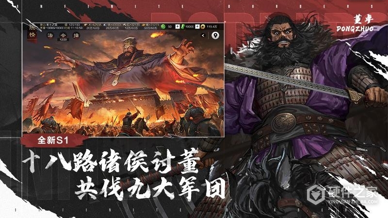 率土之滨小米版