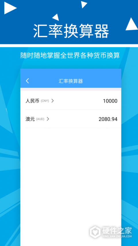 旺财记账app