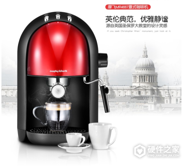 摩飞咖啡机 MR4667说明书