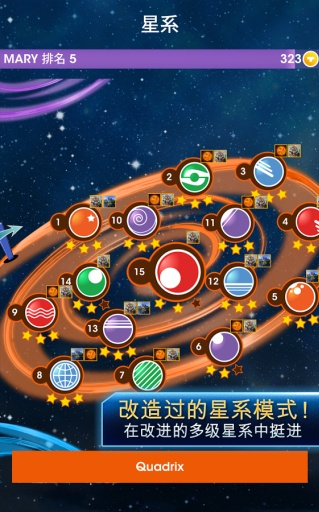 俄罗斯方块俄文版