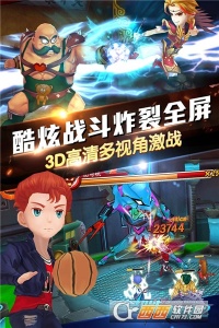 超能继承者2九游版