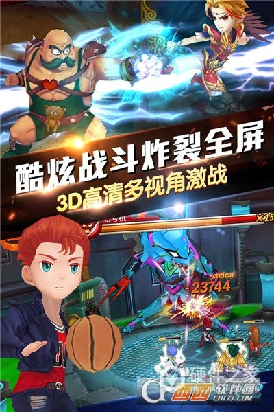 超能继承者2九游版