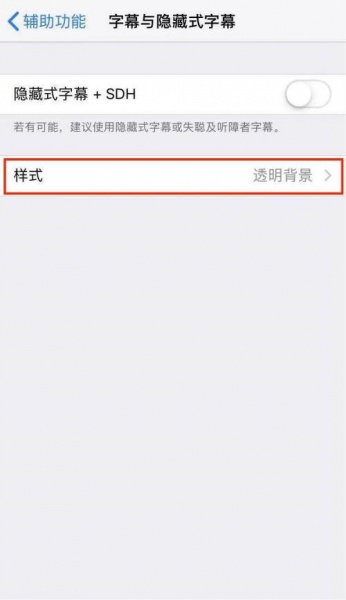 iphone11锁屏字体颜色怎么改变